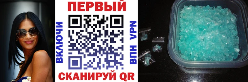 Купить  Цимлянск  АМФЕТАМИН 98% 