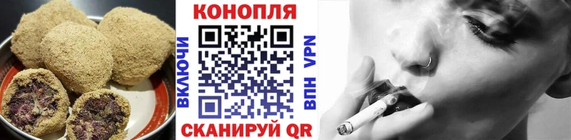 Купить где Цимлянск Печенье с ТГК марихуана