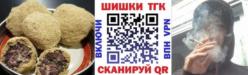 Печенье с ТГК конопля Цимлянск