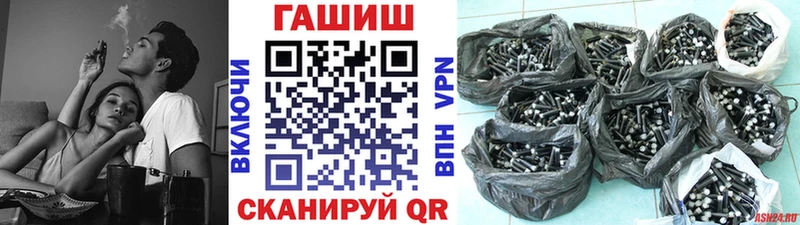 Купить  Цимлянск  ГАШИШ VHQ 