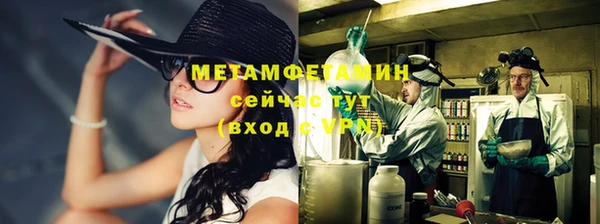 ECSTASY Волоколамск
