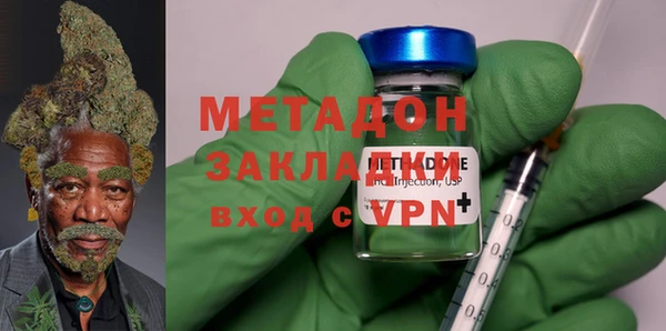 каннабис Володарск