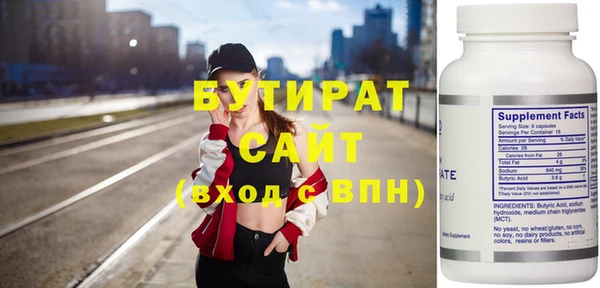 кокаин премиум Волосово