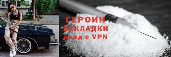 ECSTASY Волоколамск