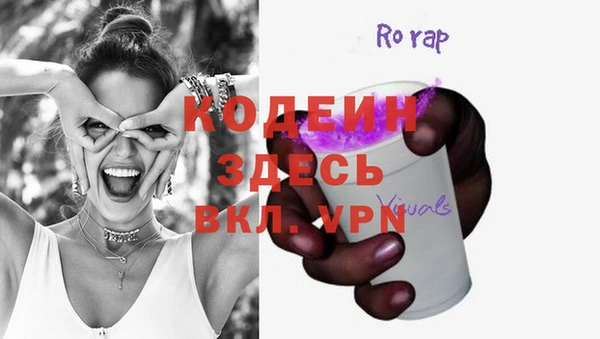 кокаин премиум Волосово
