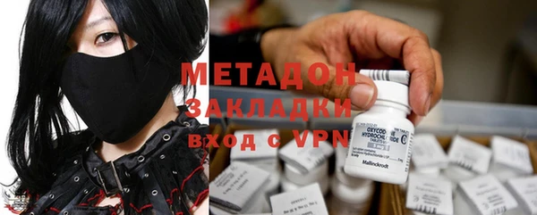 альфа пвп Вяземский