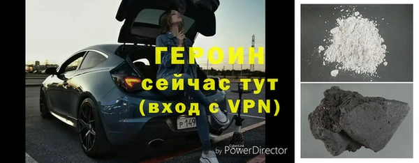 кокаин премиум Волосово