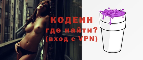 кокаин премиум Волосово