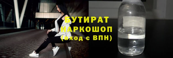 ECSTASY Волоколамск