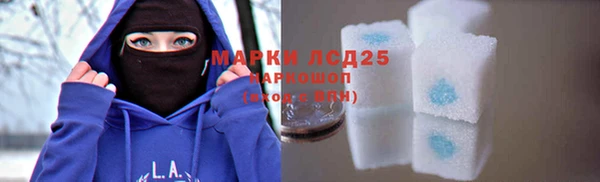 альфа пвп Вяземский