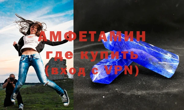 кокаин премиум Волосово
