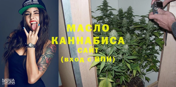 ECSTASY Волоколамск
