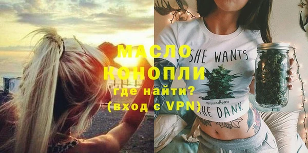 альфа пвп Вяземский