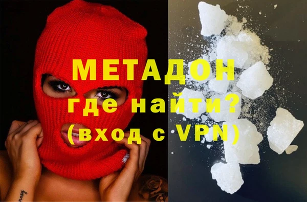 ECSTASY Волоколамск