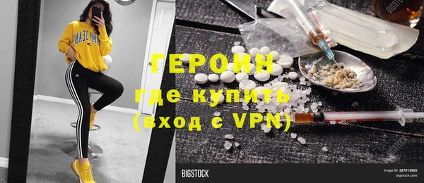 ECSTASY Волоколамск