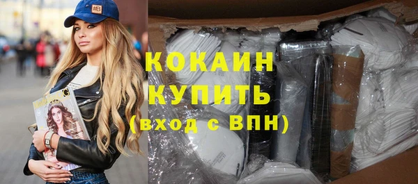 каннабис Володарск