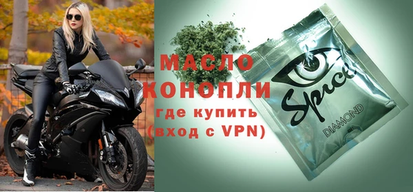 ECSTASY Волоколамск