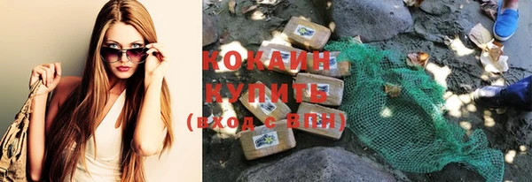 каннабис Володарск