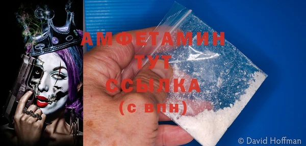 альфа пвп Вяземский
