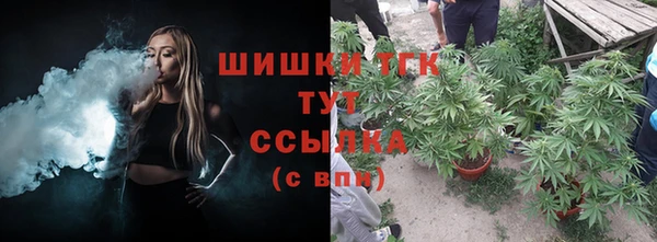 кокаин премиум Волосово