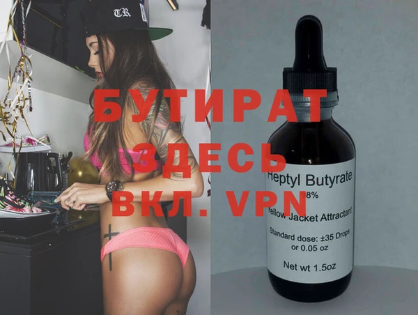 альфа пвп Вяземский