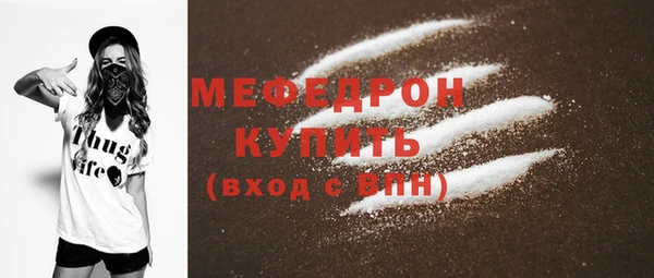 кокаин премиум Волосово