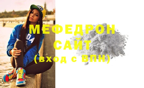 кокаин премиум Волосово