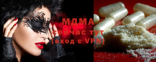 кокаин премиум Волосово