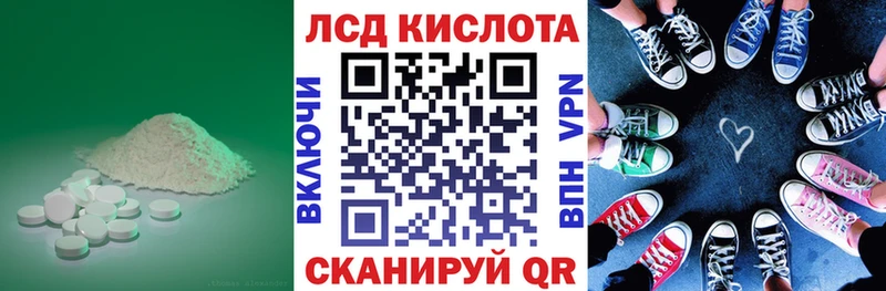 Купить закладки  Цимлянск  ЛСД экстази ecstasy 
