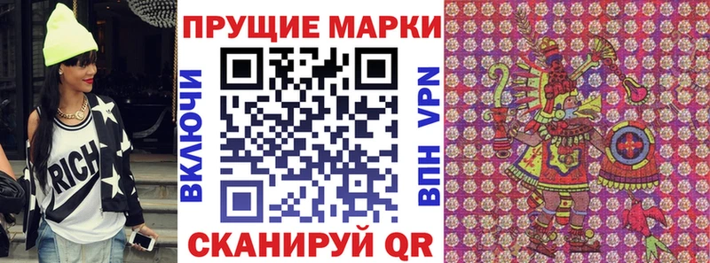 Купить где  Цимлянск  Марки NBOMe 1,5мг 