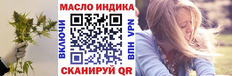 Купить закладки  Цимлянск  ТГК вейп с тгк 