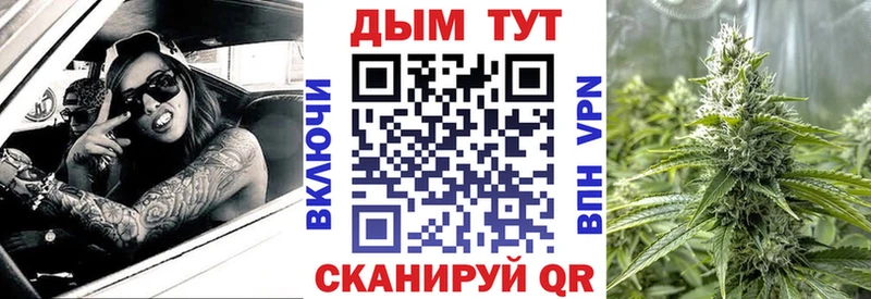 Шишки марихуана тримм  Купить где  Цимлянск 